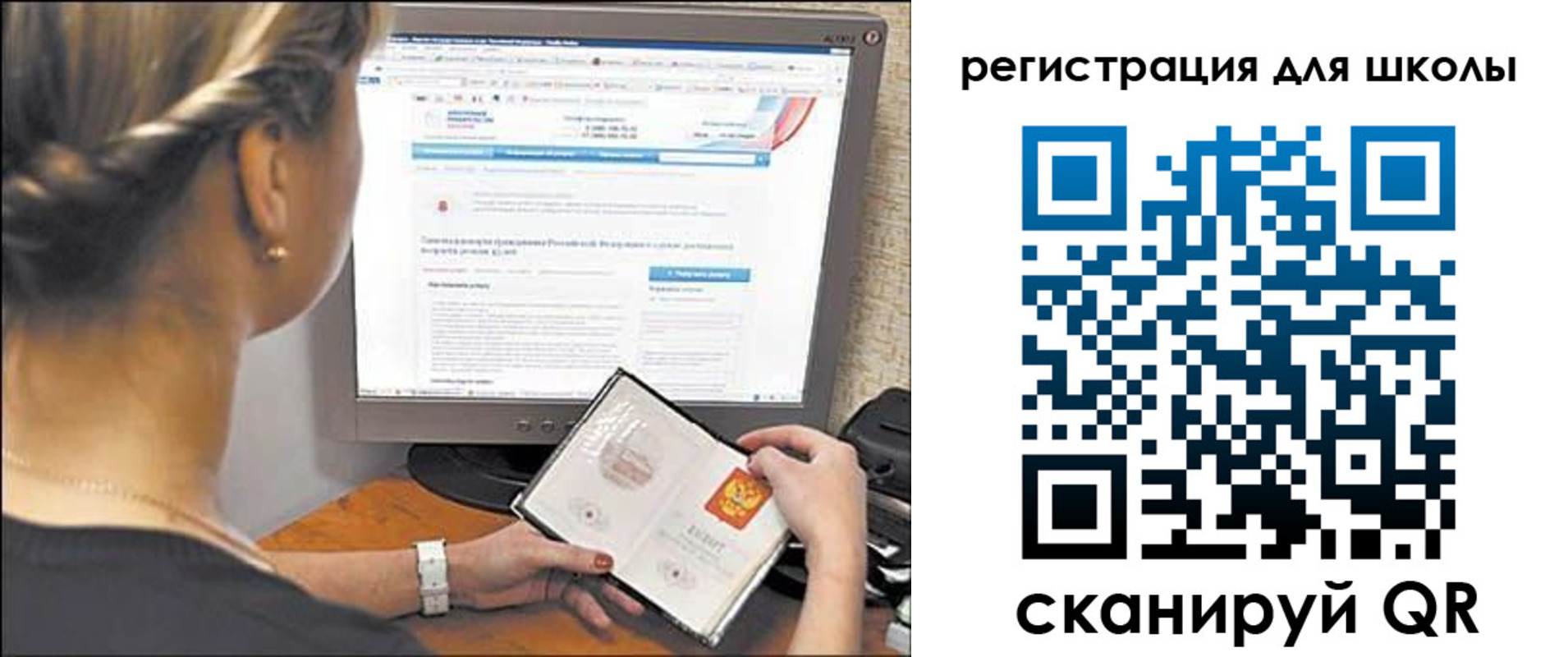 временная регистрация недорого в Новом Уренгое