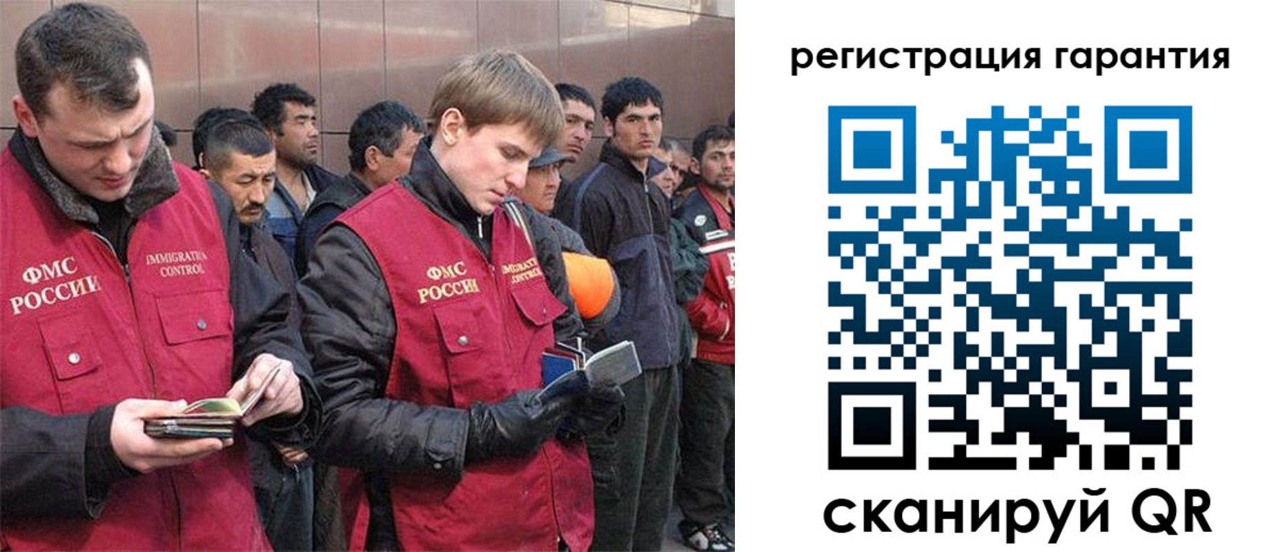 прописка поиск в Новом Уренгое