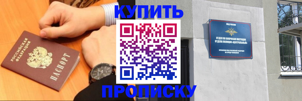 временная регистрация поиск в Новом Уренгое