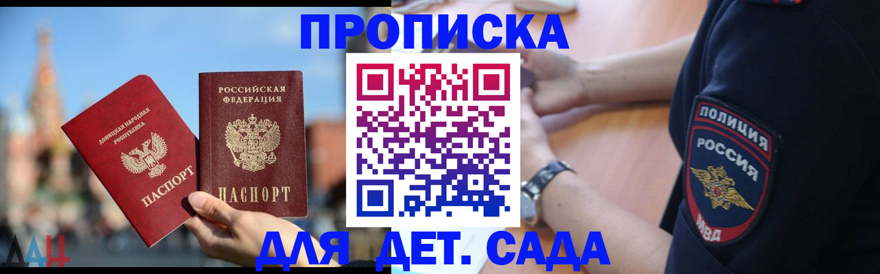 найти адрес прописки в Новом Уренгое