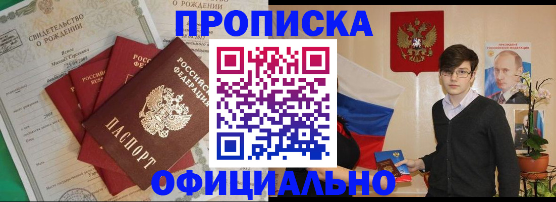 временная регистрация госуслуги в Новом Уренгое